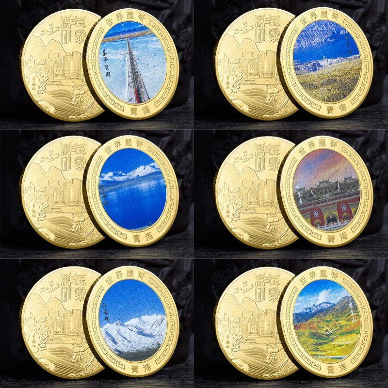 China Souvenirs Coin Trip Commemorative Coins Unique Tsinghai Travel Gift Ideas Qinghai 青海 2259-Chinese Style Finds™