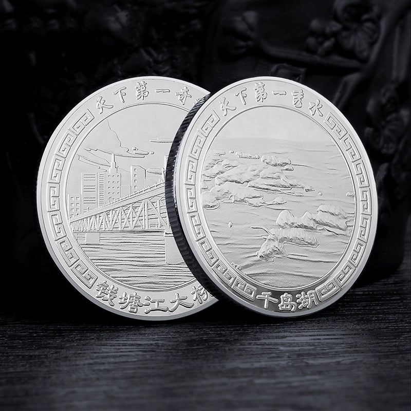 China Souvenirs Coin Trip Commemorative Coins Unique Xin'an River Travel Gift Ideas Qiandao Lake 千岛湖 2189-Chinese Style Finds™