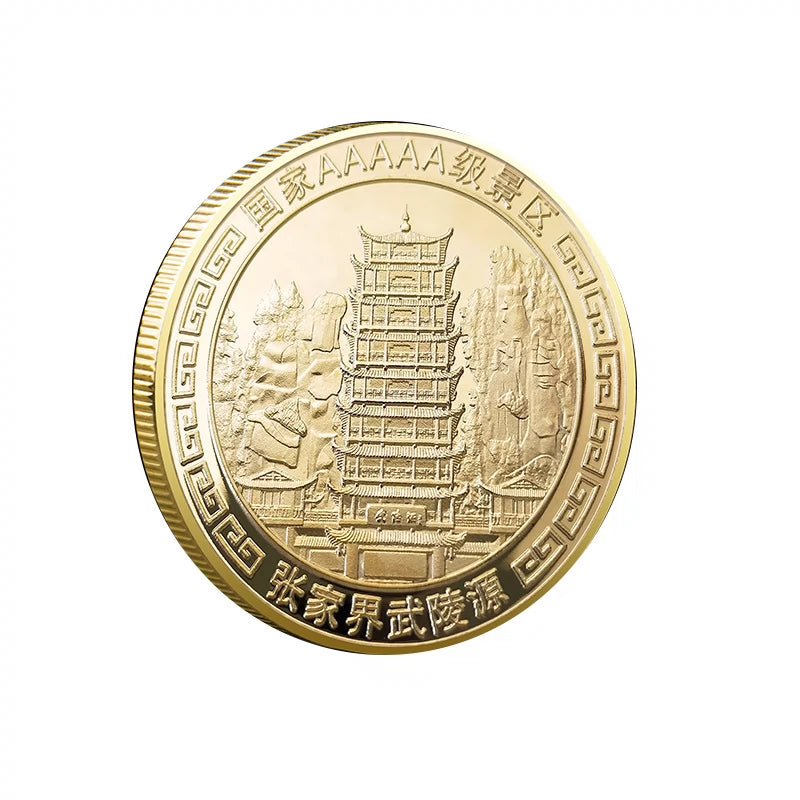 China Souvenirs Coin Trip Commemorative Coins Unique Zhangjiajie Travel Gift Ideas Wulingyuan 张家界武陵源 2281-Chinese Style Finds™