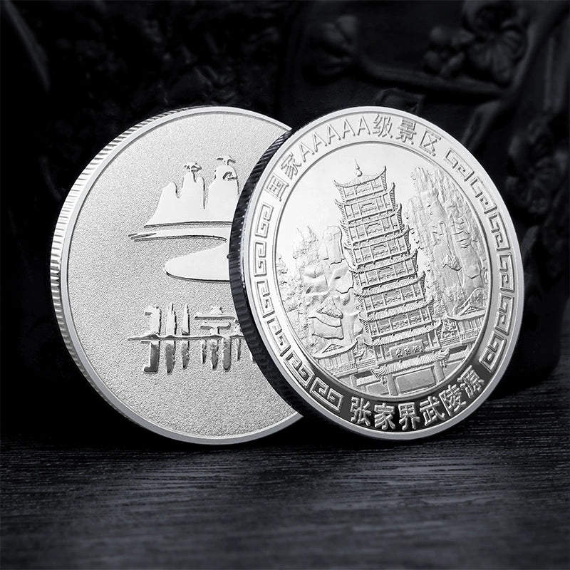 China Souvenirs Coin Trip Commemorative Coins Unique Zhangjiajie Travel Gift Ideas Wulingyuan 张家界武陵源 2281-Chinese Style Finds™