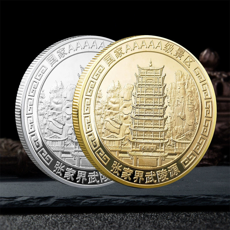 China Souvenirs Coin Trip Commemorative Coins Unique Zhangjiajie Travel Gift Ideas Wulingyuan 张家界武陵源 2281-Chinese Style Finds™