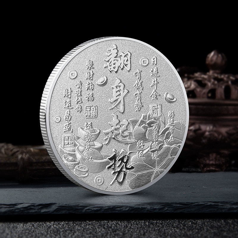 China fengshui fortune Coin wealth Coins beliver you can earn big money feng shui Gift Ideas 你指定发财 2187-Chinese Style Finds™