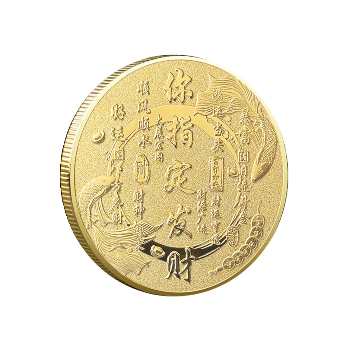 China fengshui fortune Coin wealth Coins beliver you can earn big money feng shui Gift Ideas 你指定发财 2187-Chinese Style Finds™