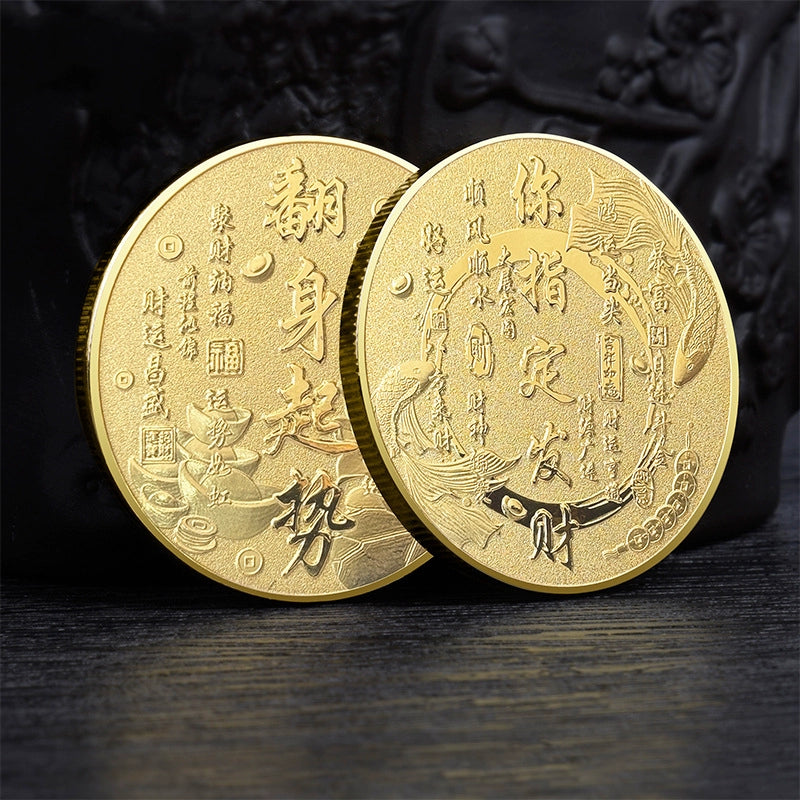 China fengshui fortune Coin wealth Coins beliver you can earn big money feng shui Gift Ideas 你指定发财 2187-Chinese Style Finds™