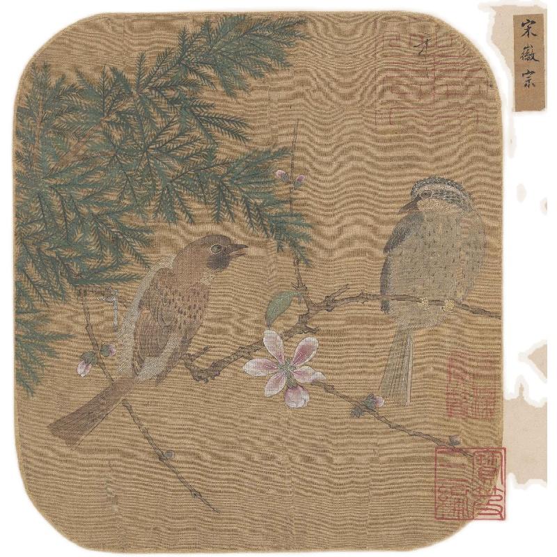 Chinese Antique Art Painting 北宋 赵佶 花鸟图册 Song Zhao Ji Birds And Flower China Ancient Wall Picture Ideas 1458-Chinese Style Finds™