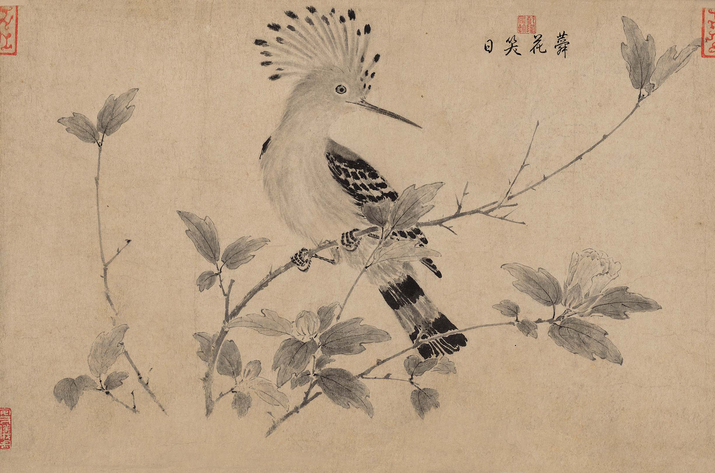 Chinese Antique Art Painting 北宋 赵佶 写生珍禽图 Song Zhao Ji Xie Sheng Zhen Qin Tu China Ancient Wall Picture Ideas 1518-Chinese Style Finds™