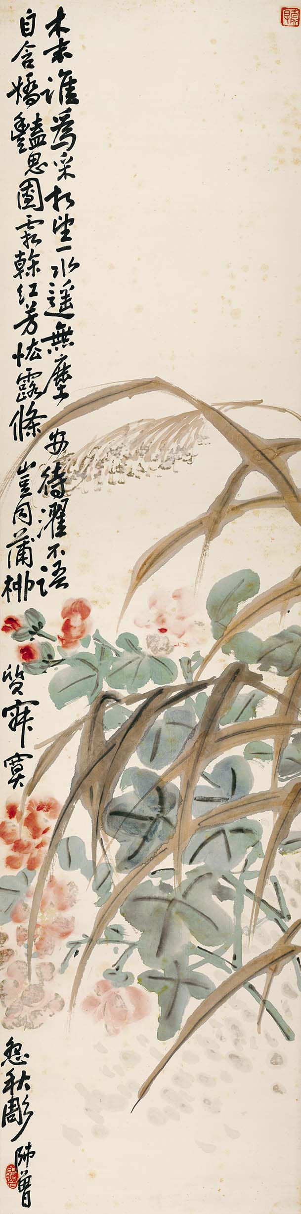 Chinese Antique Art Painting 陈师曾 花卉四条屏 Cheng Shiceng Flowers China Ancient Wall Picture Ideas 4127-Chinese Style Finds™