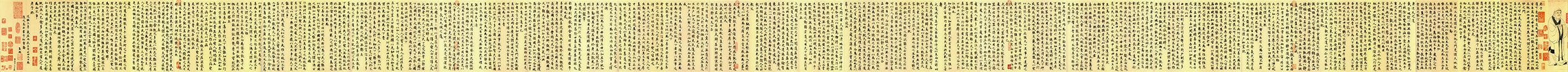 Chinese Antique Art Painting 道德经 元 赵孟頫 Yuan Zhao Meng Fu Dao De Jing China Ancient Wall Picture Ideas 1562-Chinese Style Finds™