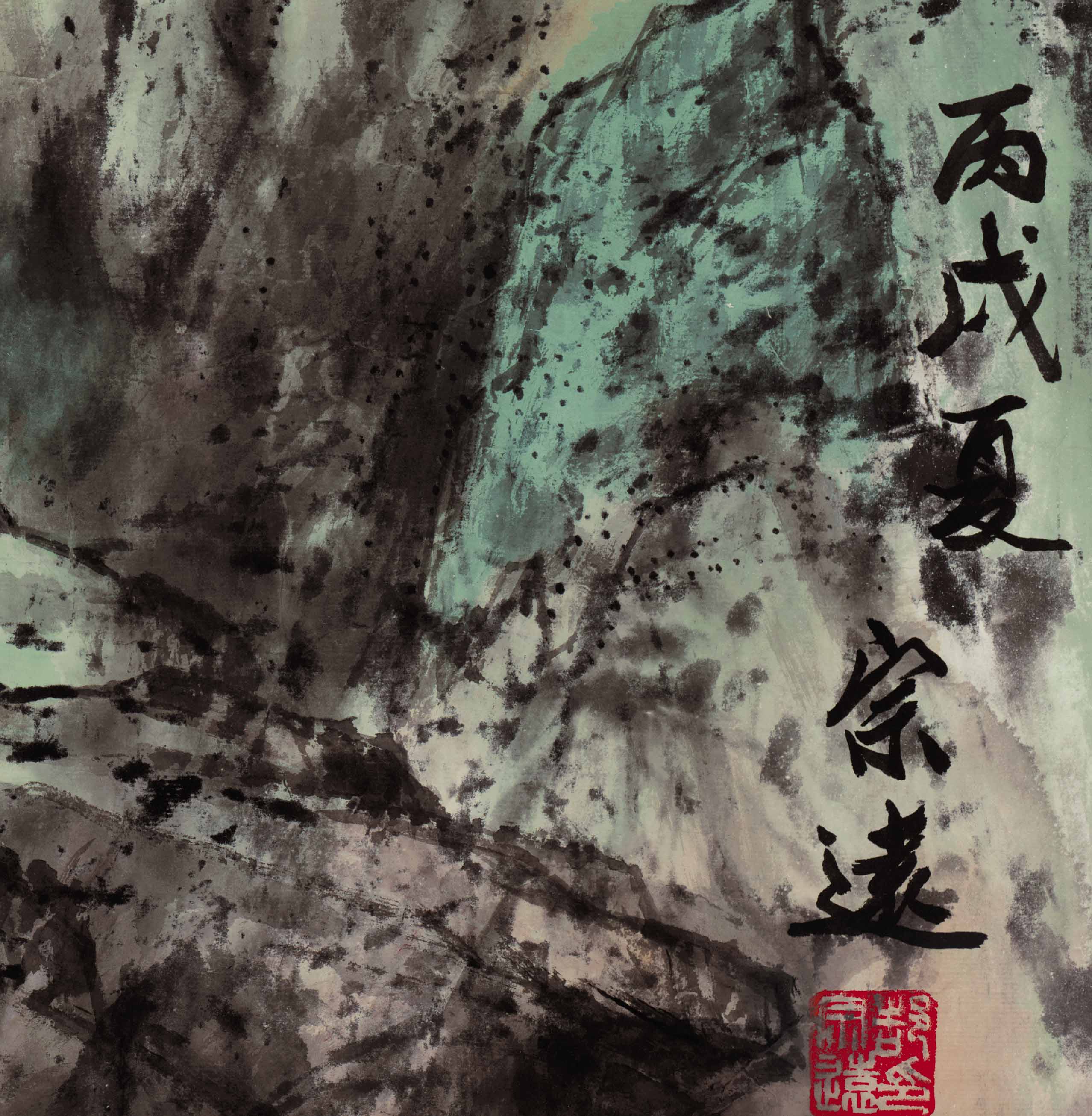 Chinese Antique Art Painting 郜宗远 青山绿水 Gao Zongyuan Moutain Water Shan Shui Landscape China Ancient Wall Picture Ideas 3481-Chinese Style Finds™