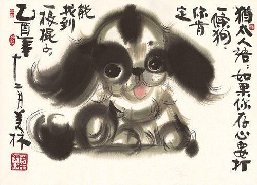 Chinese Antique Art Painting 韩美林 双猴 Han Meilin 2 Monkeys China Ancient Wall Picture Ideas 3419-Chinese Style Finds™