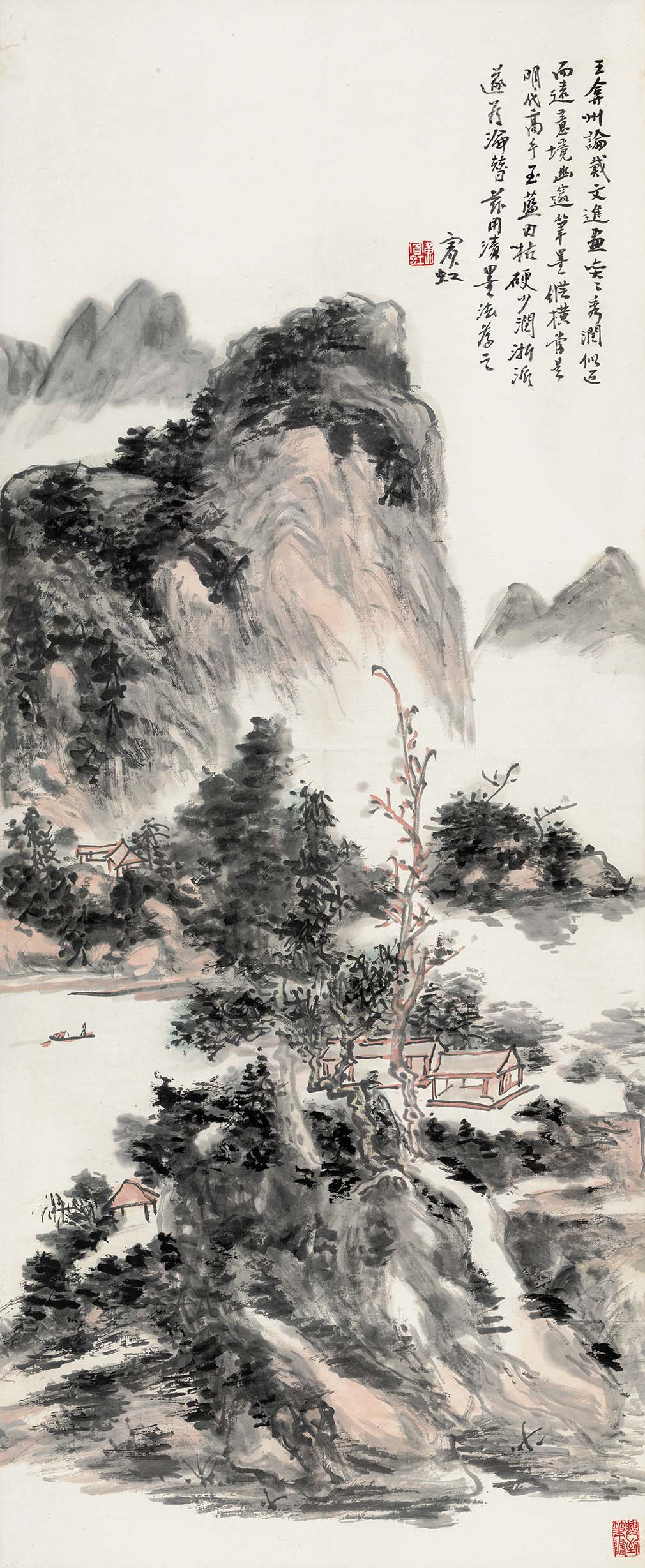 Chinese Antique Art Painting 黄宾虹 王异州 Huang Binhong Wang Yi Zhou China Ancient Wall Picture Ideas 3695-Chinese Style Finds™