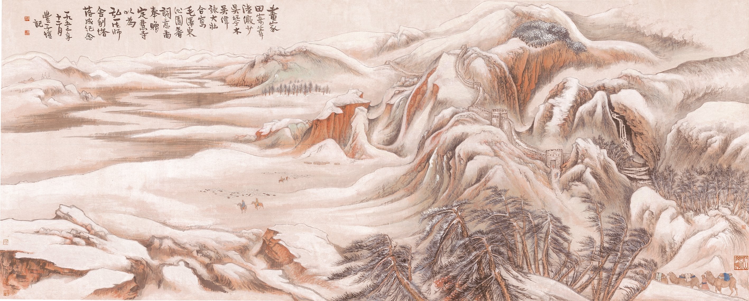 Chinese Antique Art Painting 陆俨少 山水画沁园春雪词意图 Lu Yanshao Qin Yuan Chun Spring China Ancient Wall Picture Ideas 3173-Chinese Style Finds™