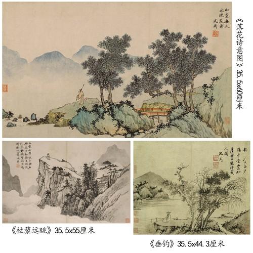 Chinese Antique Art Painting 明 沈周 落花诗意图 垂钓图 杖藜远眺国 Ming Shen Zhou China Ancient Wall Picture Ideas 2158-Chinese Style Finds™