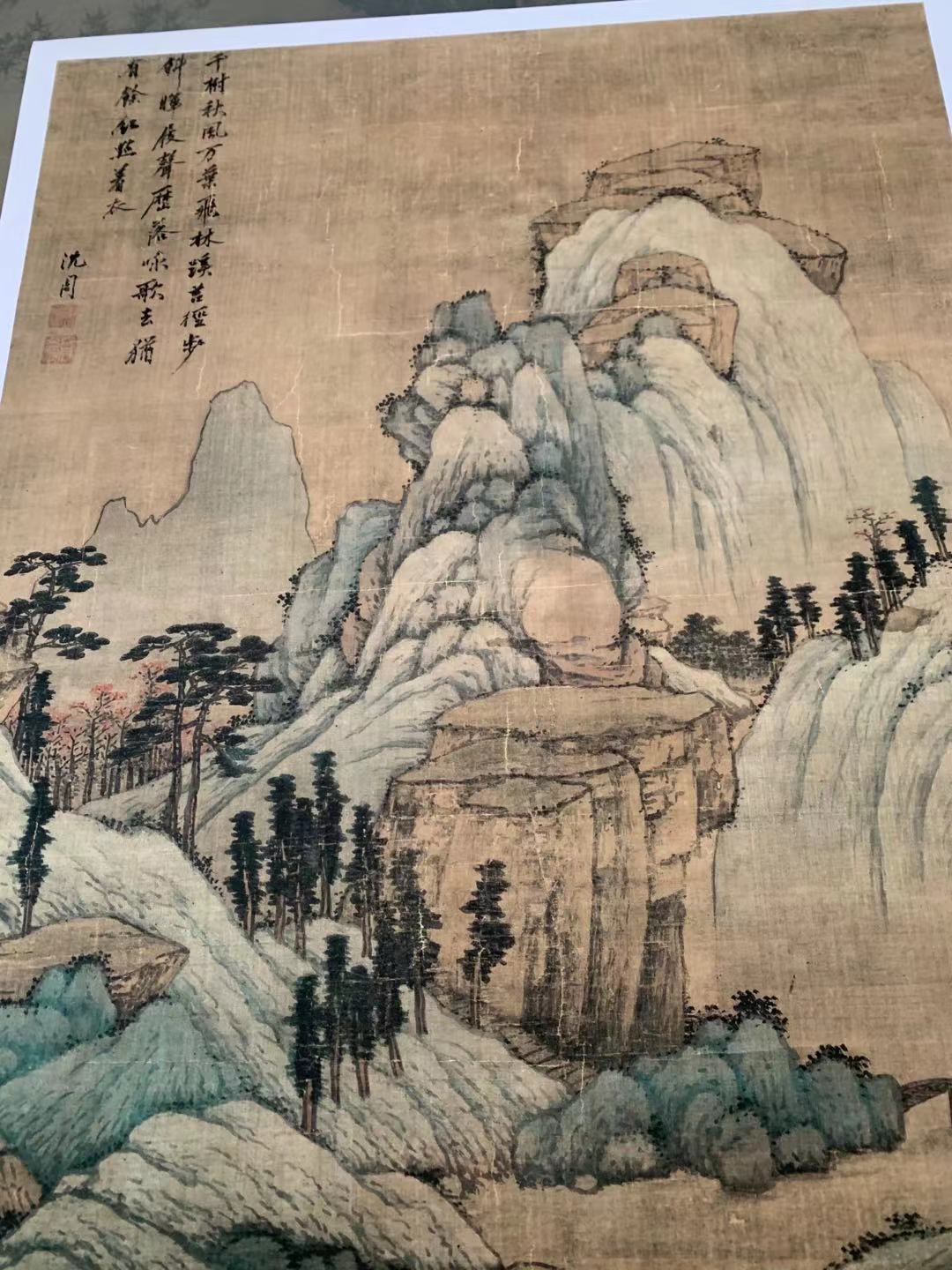 Chinese Antique Art Painting 明 沈周 青山红树图 Ming Shen Zhou Qing Shan Lu Shu China Ancient Wall Picture Ideas 1858-Chinese Style Finds™