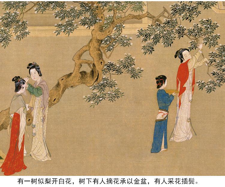 Chinese Antique Art Painting 明 仇英 汉宫春晓图 Ming Qiu Ying Han Gong Chun Xiao China Ancient Wall Picture Ideas 1758-Chinese Style Finds™