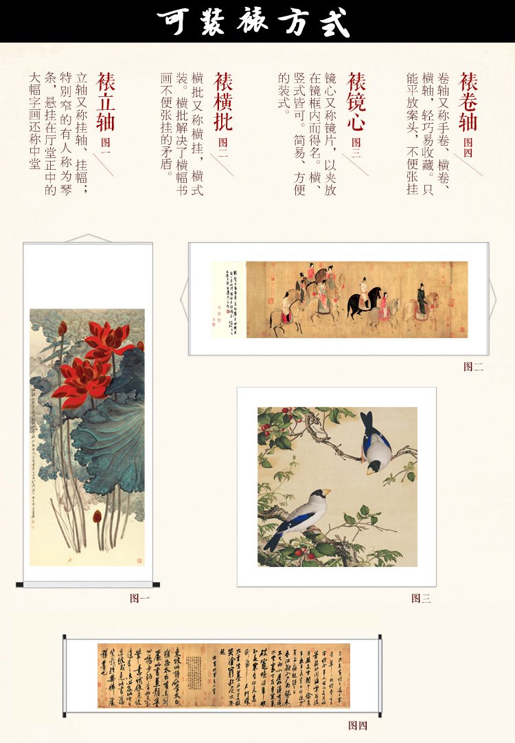 Chinese Antique Art Painting 明 仇英 汉宫春晓图 Ming Qiu Ying Han Gong Chun Xiao China Ancient Wall Picture Ideas 1758-Chinese Style Finds™