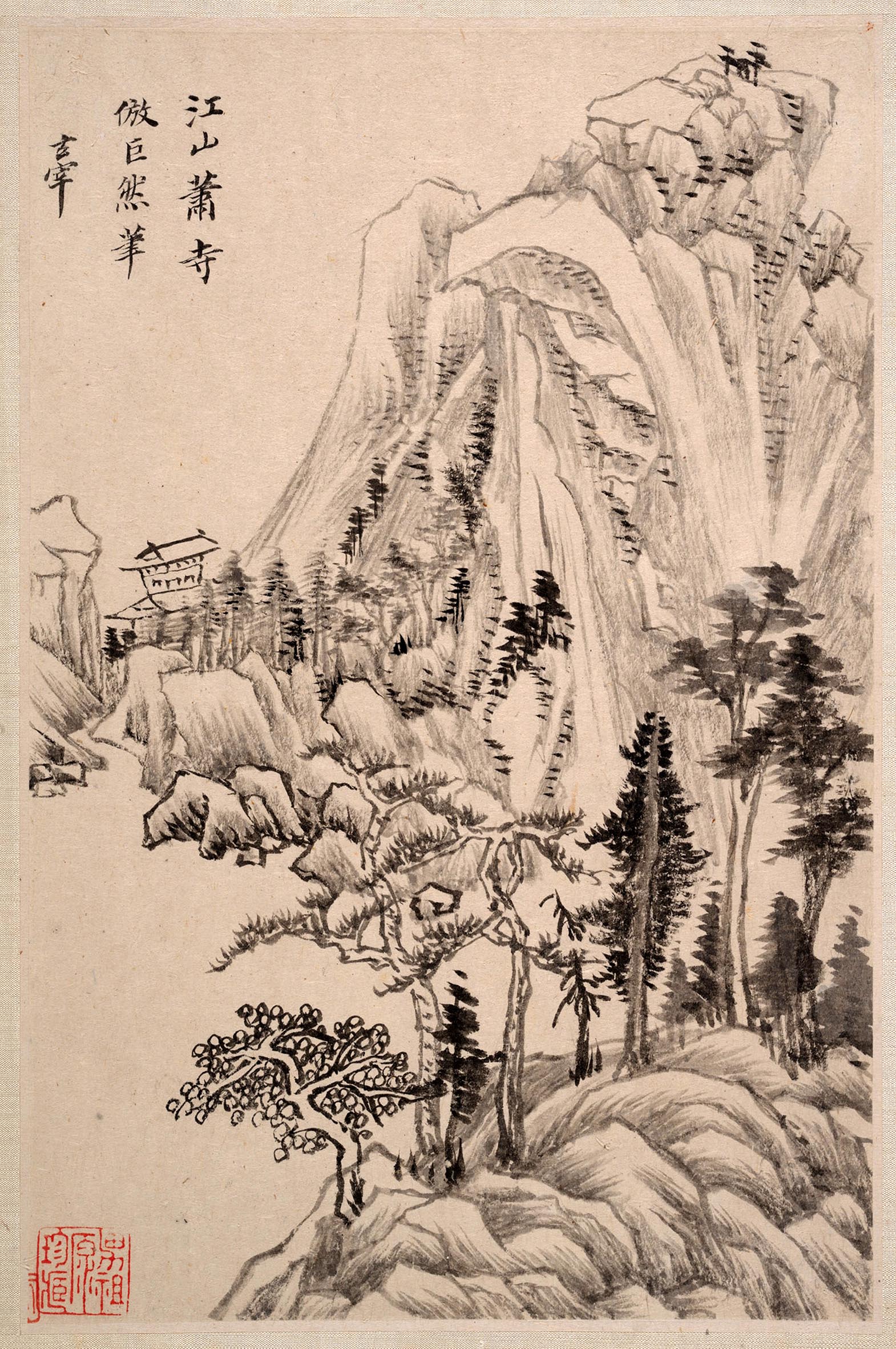 Chinese Antique Art Painting 明 董其昌 山水册页十开 Ming Dong Qichang Shan Shui Landscape China Ancient Wall Picture Ideas 1960-Chinese Style Finds™