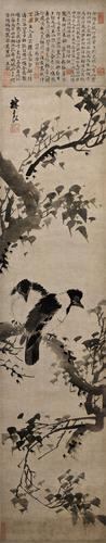 Chinese Antique Art Painting 明 林良 古树寒鸦图 Ming Lin Liang Tree Bird China Ancient Wall Picture Ideas 4451-Chinese Style Finds™