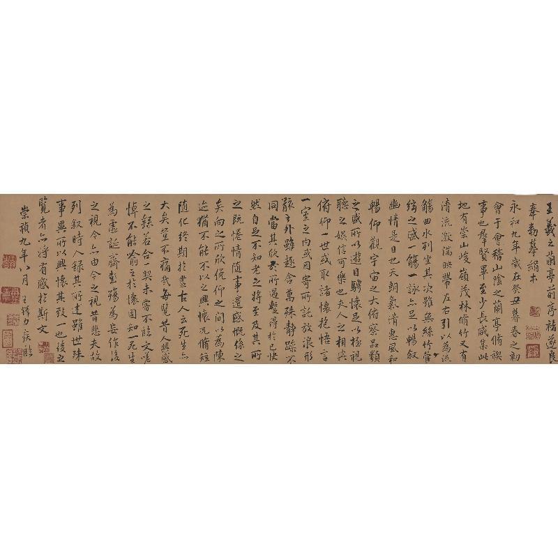 Chinese Antique Art Painting 明 王铎 临禇摹兰亭序 Ming Wang Duo Lin Zhe Mo Lan Ting Xu China Ancient Wall Picture Ideas 4587-Chinese Style Finds™