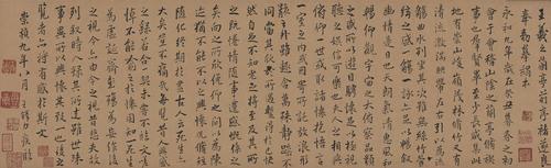 Chinese Antique Art Painting 明 王铎 临禇摹兰亭序 Ming Wang Duo Lin Zhe Mo Lan Ting Xu China Ancient Wall Picture Ideas 4587-Chinese Style Finds™