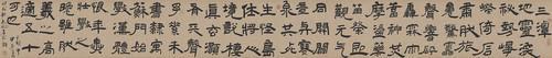 Chinese Antique Art Painting 明 王铎 三潭诗卷 Ming Wang Duo San Tan Shi China Ancient Wall Picture Ideas 3995-Chinese Style Finds™