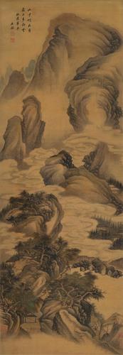 Chinese Antique Art Painting 明 王鉴 岭上白云图 Ming Wang Jian Ling Shang Bai Yun Tu China Ancient Wall Picture Ideas 2016-Chinese Style Finds™