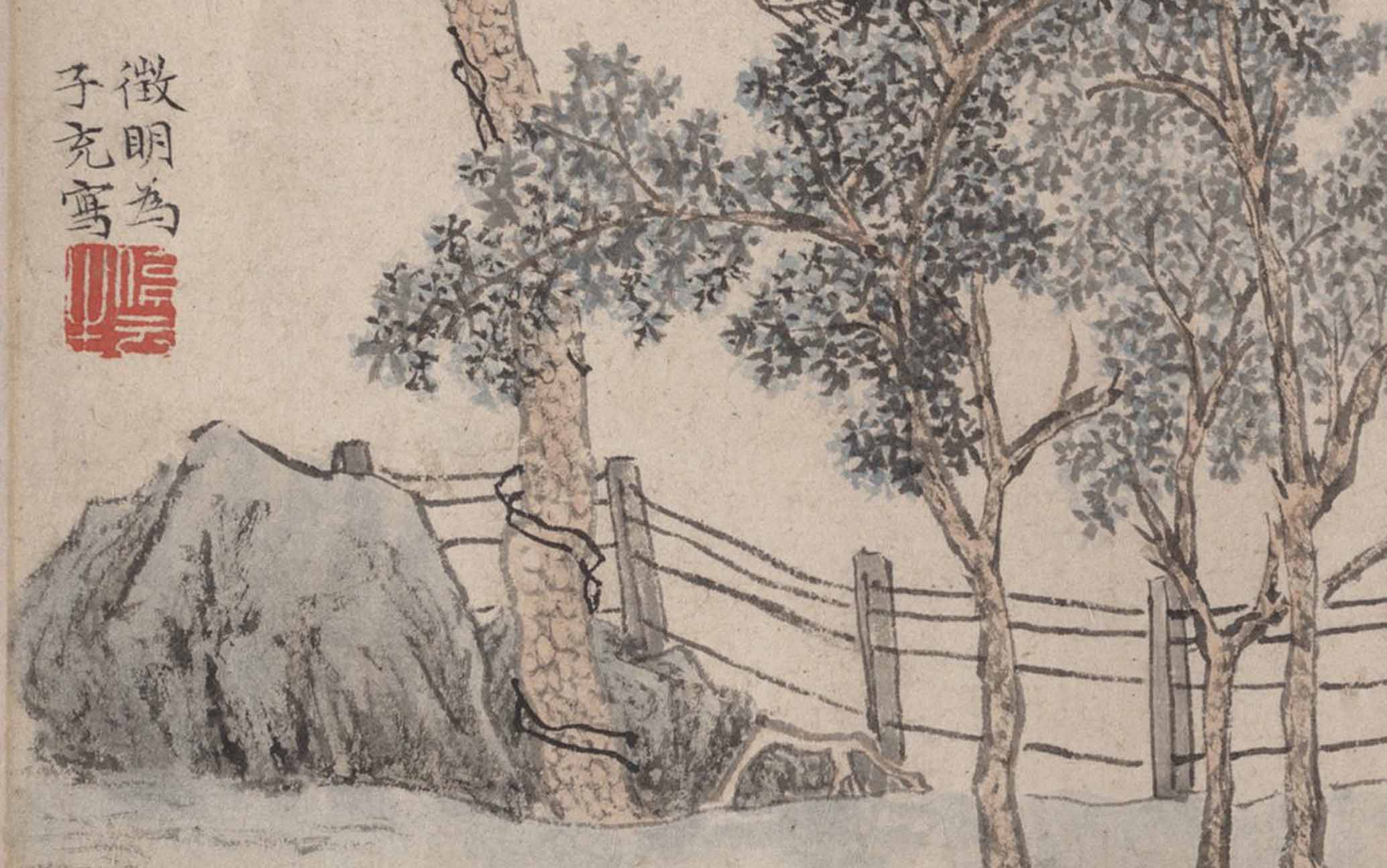 Chinese Antique Art Painting 明 文徵明 丛桂斋图 Ming Wen Zhengming Cong Gui Zhai Tu China Ancient Wall Picture Ideas 2172-Chinese Style Finds™