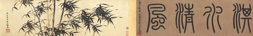 Chinese Antique Art Painting 明 夏昶 淇水清风图 Ming Xia Chang Bamboo China Ancient Wall Picture Ideas 4377-Chinese Style Finds™