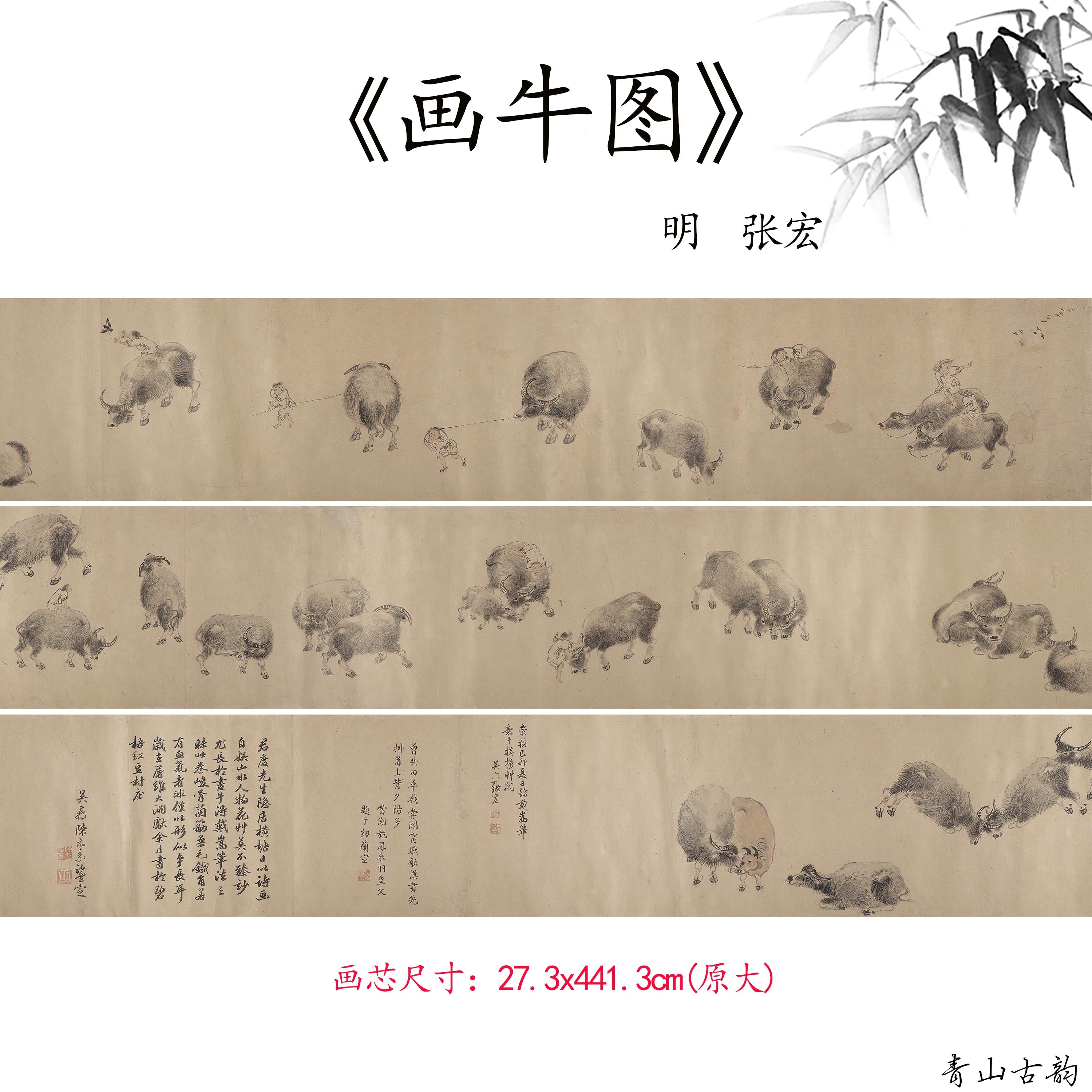 Chinese Antique Art Painting 明 张宏 画牛图 Ming Zhang Hong Cattle China Ancient Wall Picture Ideas 4449-Chinese Style Finds™