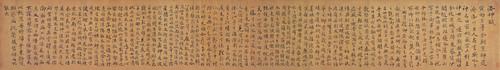 Chinese Antique Art Painting 明 祝允明 行楷洛神赋 Ming Zhu Yun Ming Luo Shen Fu China Ancient Wall Picture Ideas 2178-Chinese Style Finds™