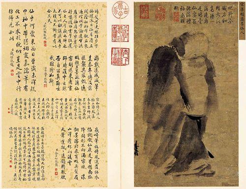 Chinese Antique Art Painting 南宋 梁楷 泼墨仙人图 Song Liang Kai Po Mo Xian Ren Tu China Ancient Wall Picture Ideas 1422-Chinese Style Finds™