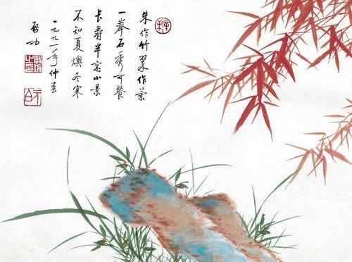 Chinese Antique Art Painting 启功 竹子 Qi Gong Zhu Zi Bamboo China Ancient Wall Picture Ideas 3739-Chinese Style Finds™