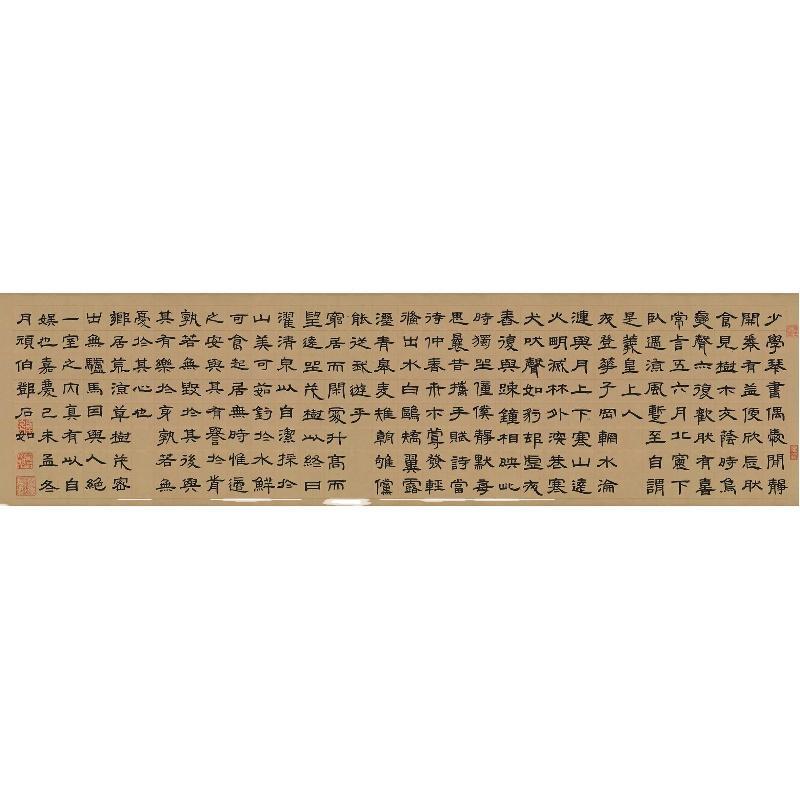 Chinese Antique Art Painting 清 邓石如 隶书少学琴书册 Qing Deng Shiru Shao Xue Qin China Ancient Wall Picture Ideas 2603-Chinese Style Finds™