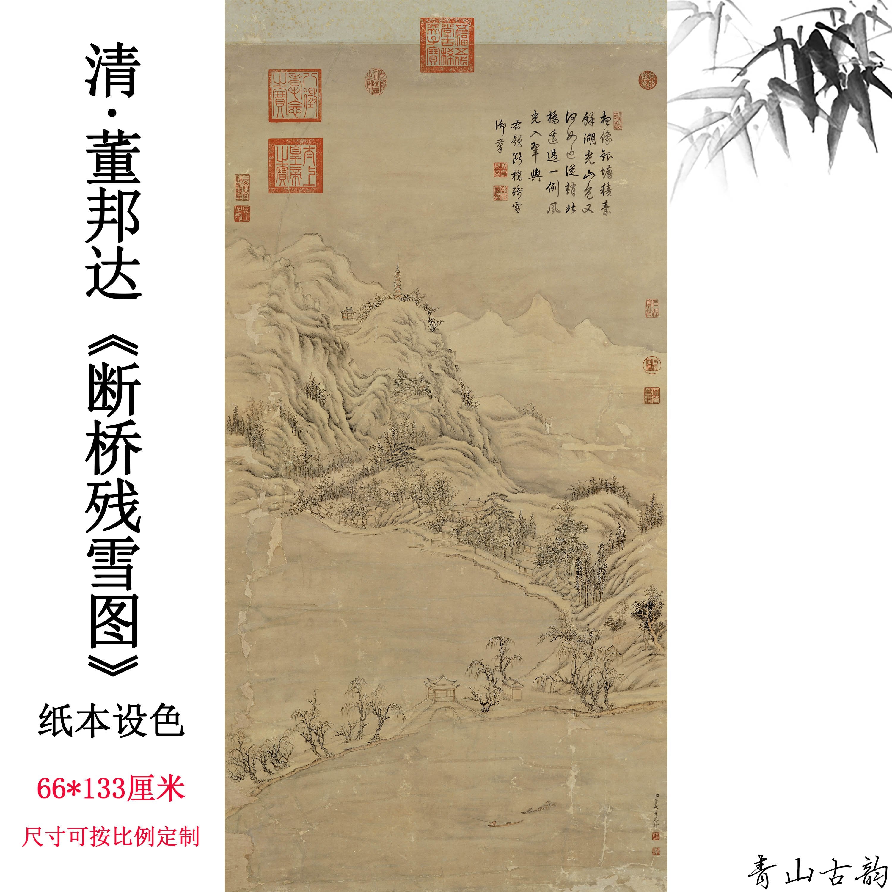 Chinese Antique Art Painting 清 董邦达 断桥残雪图 Qing Dong Bangda Duan Qiao Can Xue China Ancient Wall Picture Ideas 2461-Chinese Style Finds™