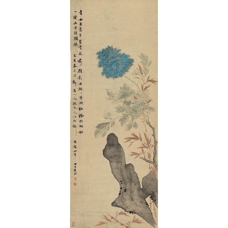 Chinese Antique Art Painting 清 华岩 牡丹竹石图 Qing Hua Yan Mu Dan Zhu Shi China Ancient Wall Picture Ideas 2781-Chinese Style Finds™