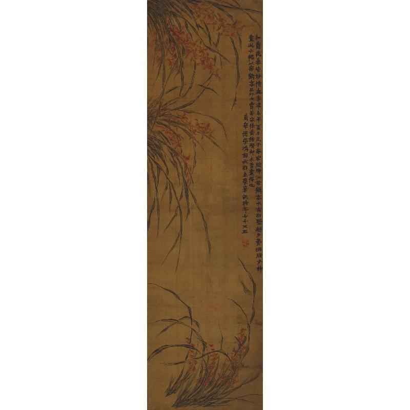 Chinese Antique Art Painting 清 金农 兰花图 Qing Jin Nong Orchid Lan Hua China Ancient Wall Picture Ideas 3005-Chinese Style Finds™