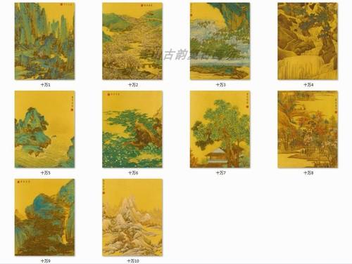 Chinese Antique Art Painting 清 任熊 十万图册页 Qing Ren Xiong Shanshui Landscape China Ancient Wall Picture Ideas 4265-Chinese Style Finds™