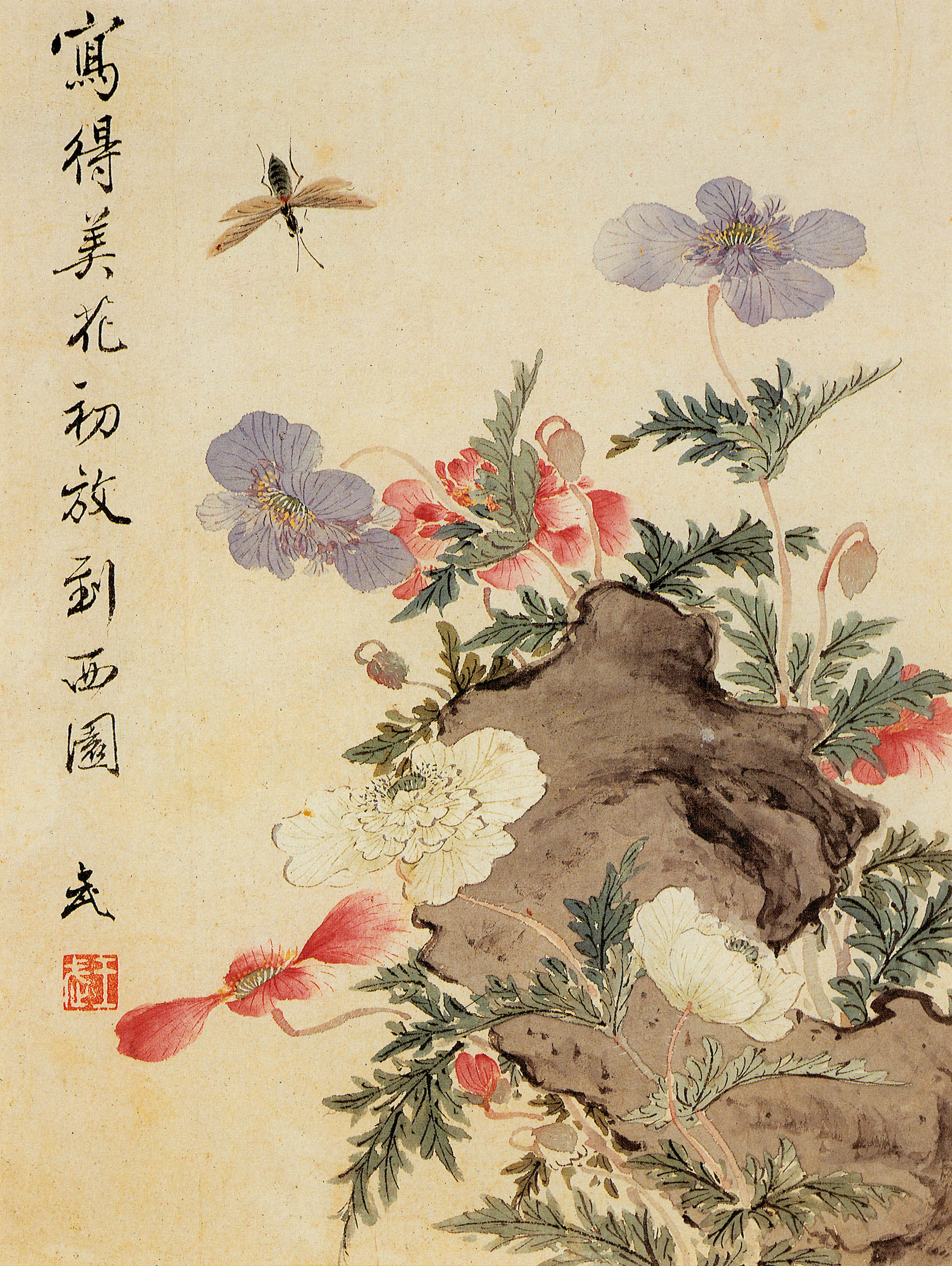 Chinese Antique Art Painting 清 王武 花卉十册 Qing Wang Wu Hua Fei Flowers China Ancient Wall Picture Ideas 2727-Chinese Style Finds™