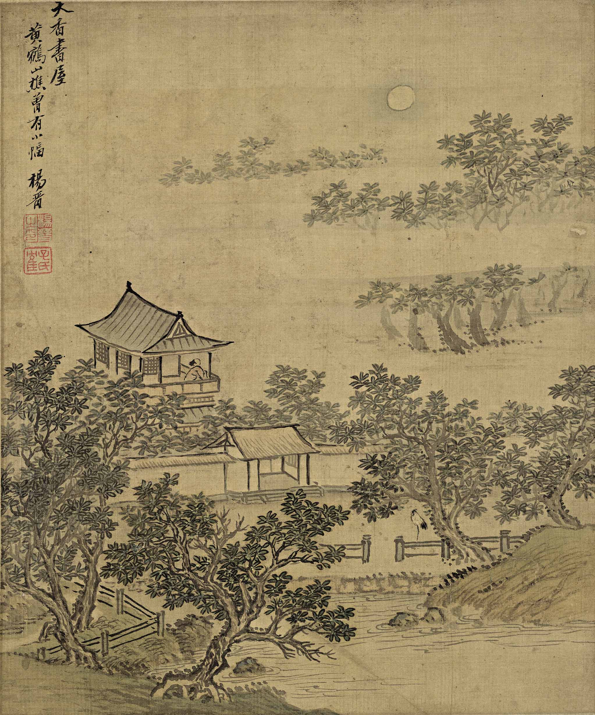 Chinese Antique Art Painting 清 杨晋 仿古山水册 Qing Yang Jin Fu Gu Shan Shui Landscape China Ancient Wall Picture Ideas 3003-Chinese Style Finds™