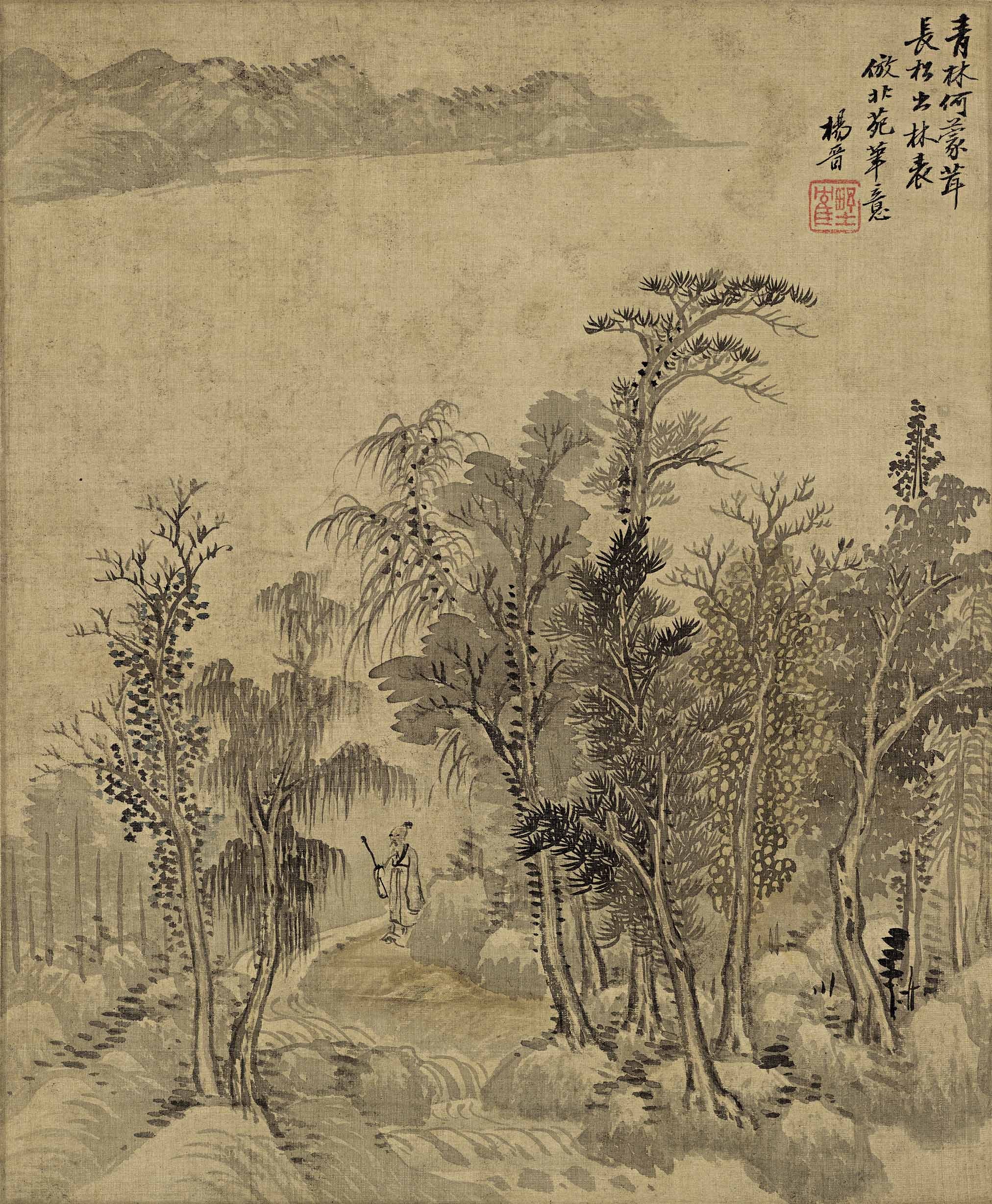 Chinese Antique Art Painting 清 杨晋 仿古山水册 Qing Yang Jin Fu Gu Shan Shui Landscape China Ancient Wall Picture Ideas 3003-Chinese Style Finds™