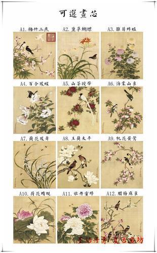 Chinese Antique Art Painting 清 余稚 花鸟 Qing Yu Zhi Flowers Birds China Ancient Wall Picture Ideas 2236-Chinese Style Finds™