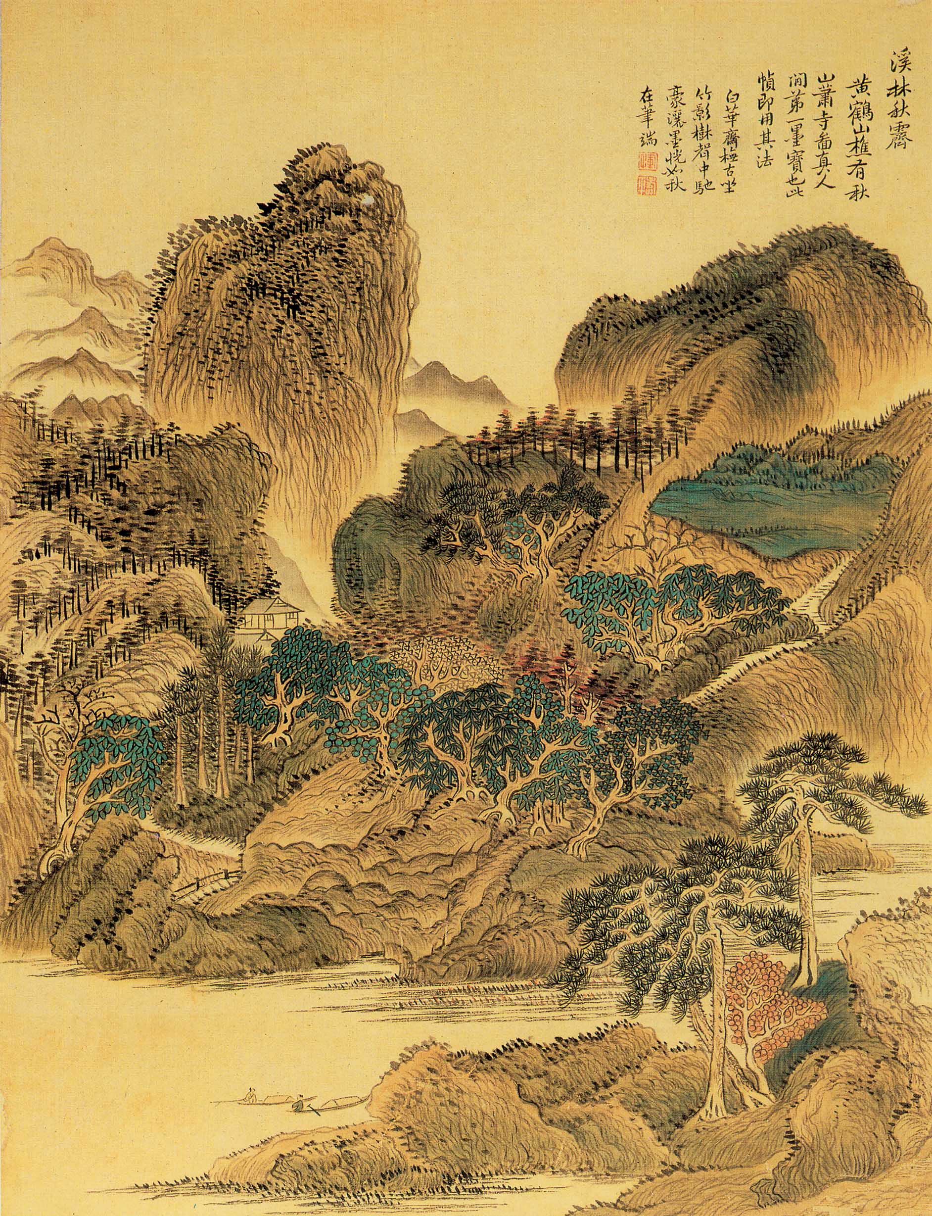 Chinese Antique Art Painting 清 恽寿平 仿古山水册 Qing Yun Shouping Shan Shui Landscape China Ancient Wall Picture Ideas 2983-Chinese Style Finds™