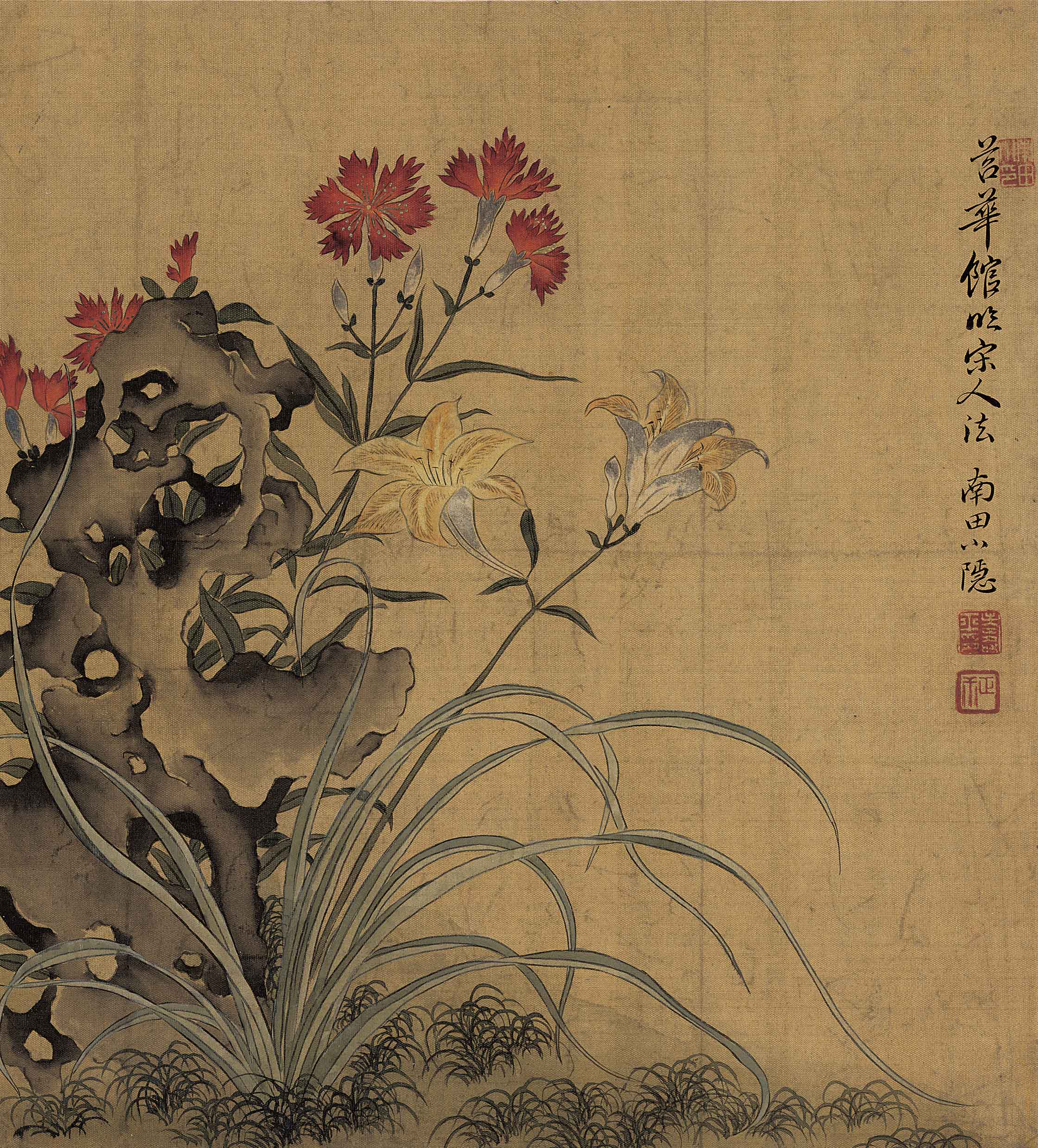 Chinese Antique Art Painting 清 恽寿平 花卉十开 Qing Yun Shouping 10 Flowers China Ancient Wall Picture Ideas 2541-Chinese Style Finds™