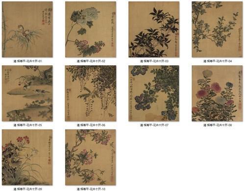 Chinese Antique Art Painting 清 恽寿平 花卉十开 Qing Yun Shouping 10 Flowers China Ancient Wall Picture Ideas 2541-Chinese Style Finds™