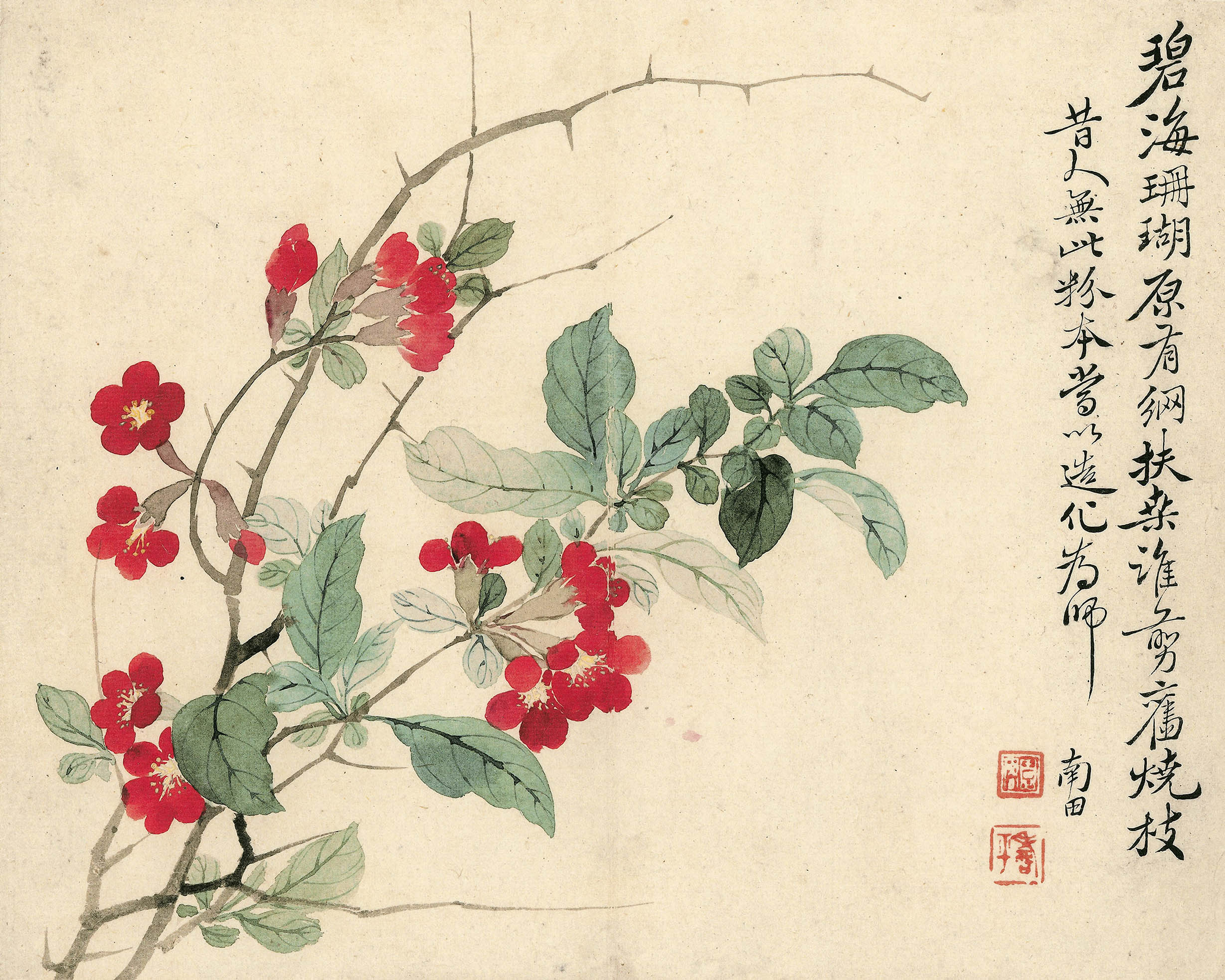 Chinese Antique Art Painting 清 恽寿平 瓯香馆写生册 Qing Yun Shouping Ou Xiang Guan Xie Sheng China Ancient Wall Picture Ideas 2769-Chinese Style Finds™