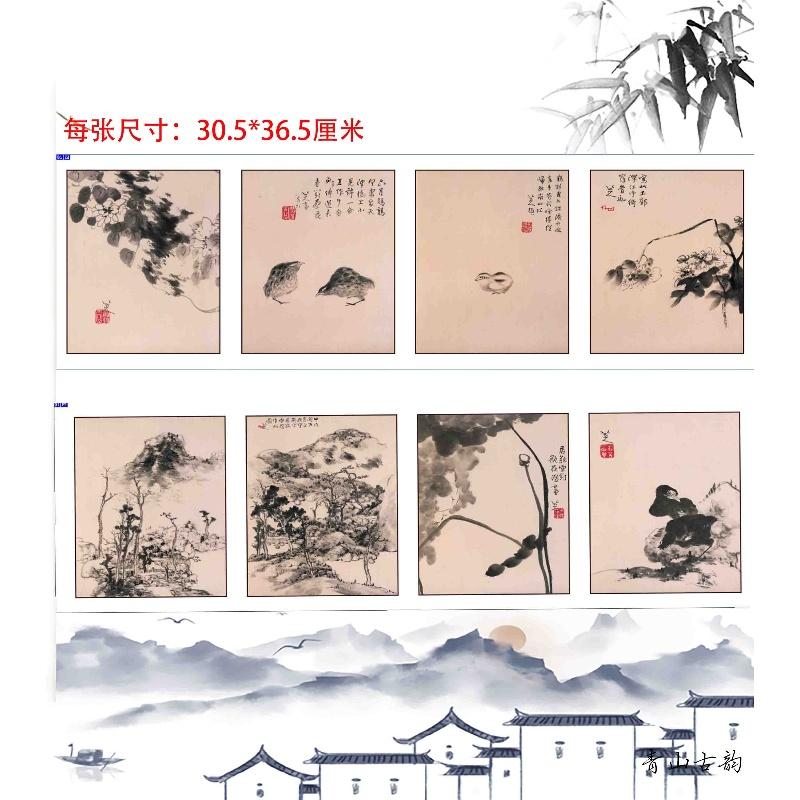 Chinese Antique Art Painting 清 朱耷 花鸟册页八开 Qing Zhu Da Flowers Birds China Ancient Wall Picture Ideas 2571-Chinese Style Finds™