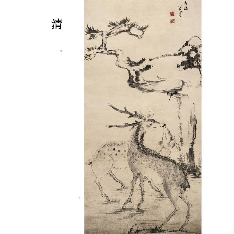 Chinese Antique Art Painting 清 朱耷 松树双鹿图 Qing Zhu Da Song Shu Shuang Lu China Ancient Wall Picture Ideas 2457-Chinese Style Finds™