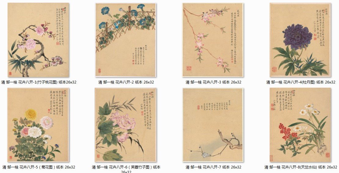 Chinese Antique Art Painting 清 邹一桂 花卉八开 Qing Zhou Yigui Flowers China Ancient Wall Picture Ideas 2697-Chinese Style Finds™