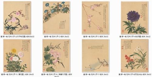 Chinese Antique Art Painting 清 邹一桂 花卉八开 Qing Zhou Yigui Flowers China Ancient Wall Picture Ideas 2697-Chinese Style Finds™