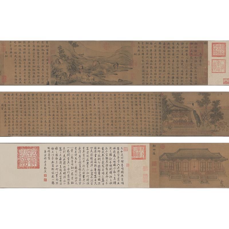 Chinese Antique Art Painting 宋高宗 赵构 小楷书 马和之画鲁颂三篇 Song Zhao Gou China Ancient Wall Picture Ideas 1390-Chinese Style Finds™